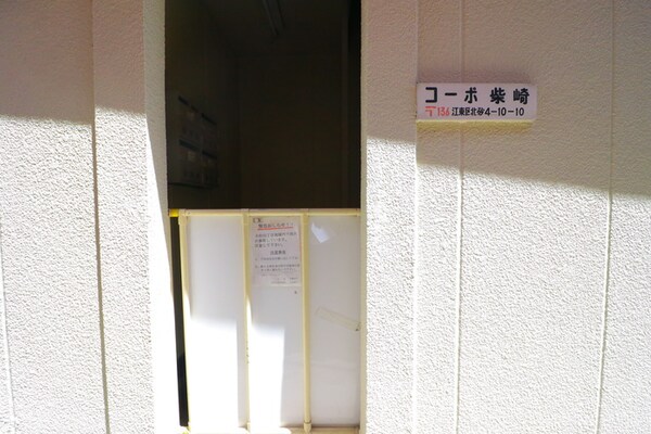 エントランス部分