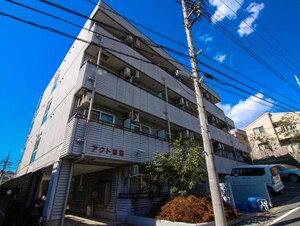 アクト鷺沼外観写真