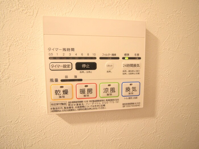 物件内観写真19　(バス／シャワールーム等)