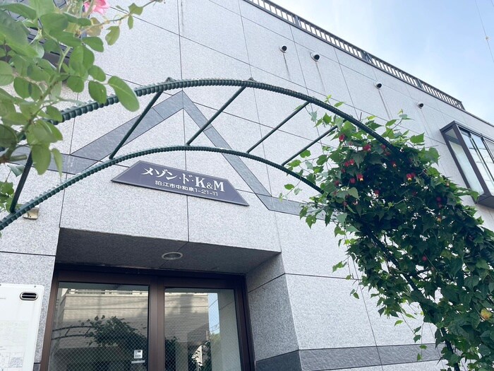 物件外観写真2　(周辺環境)