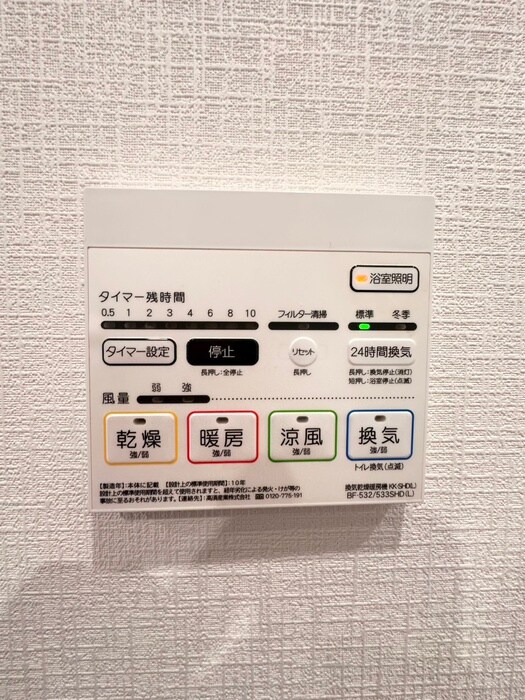 物件内観写真21　(内観写真)