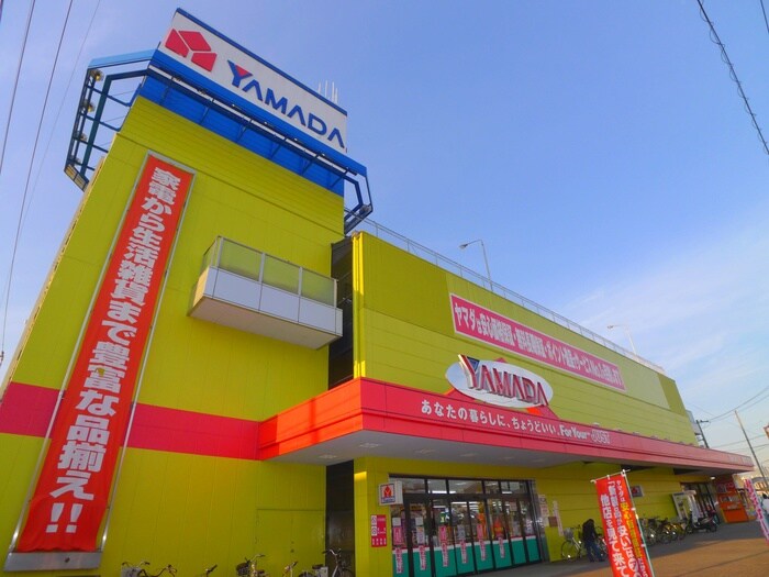 物件外観写真6　(周辺環境)