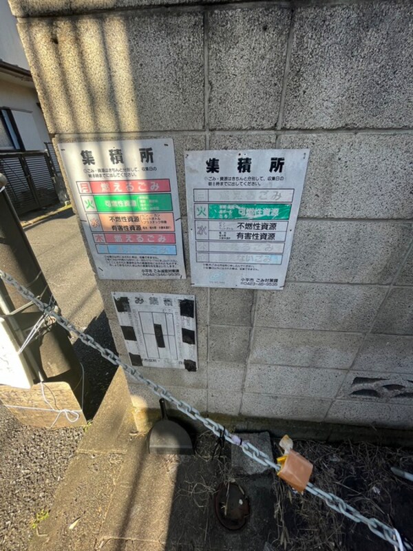 建物設備