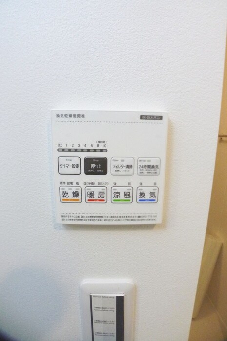 物件内観写真22　(内観写真)