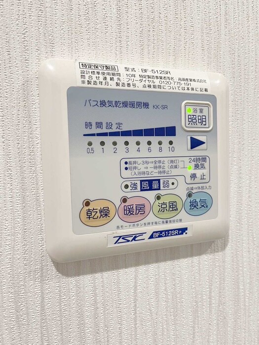 物件内観写真22　(内観写真)