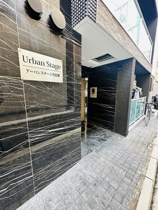 物件外観写真6　(エントランス部分)