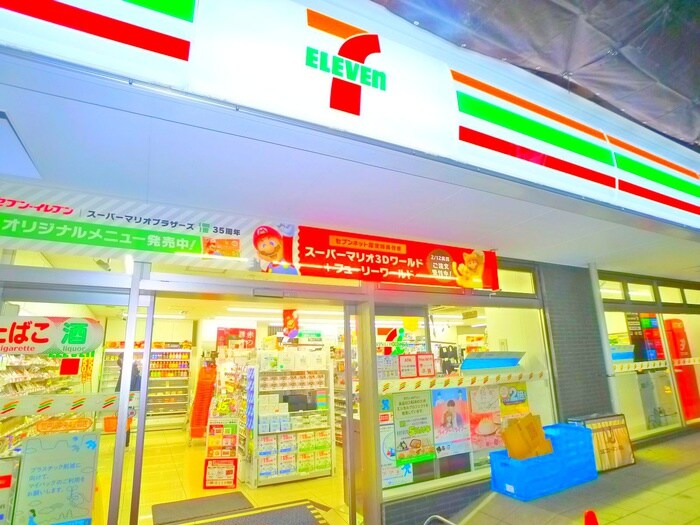 セブンイレブン