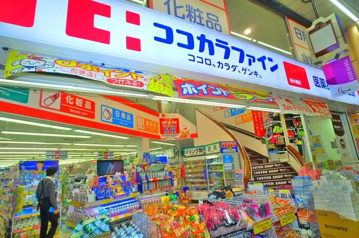 ココカラファイン