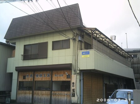 峰岸ハイツ外観写真