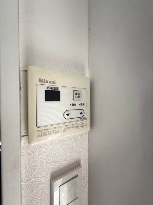 物件内観写真20　(内観写真)