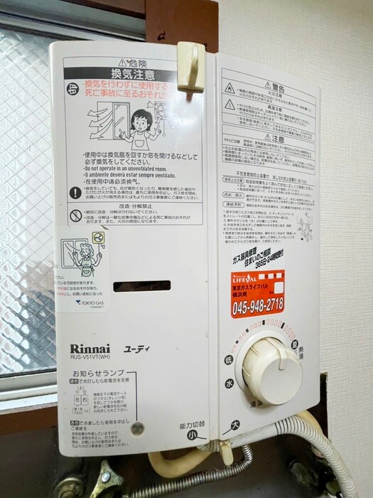 物件内観写真18　(内観写真)