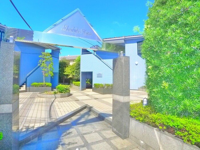 物件外観写真6　(周辺環境)