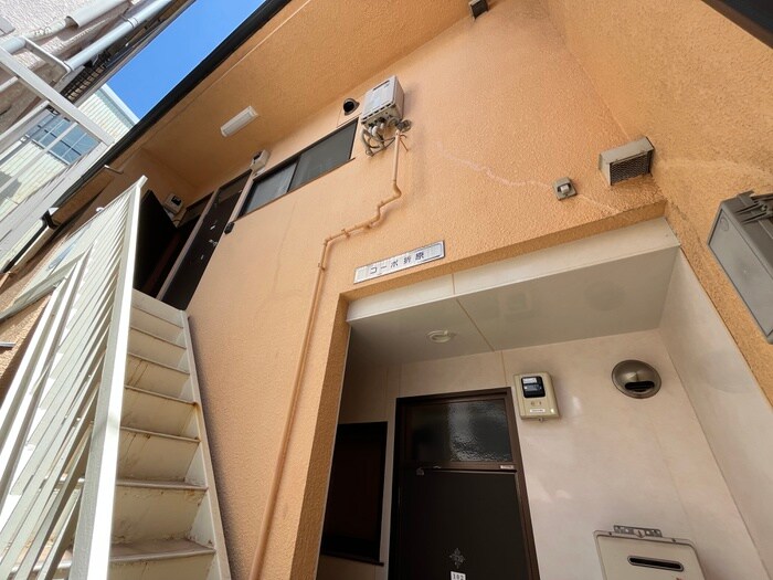 コ－ポ折原の外観写真