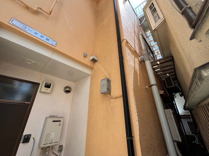 コ－ポ折原のその他