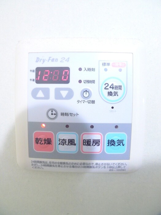 物件内観写真18　(内観写真)