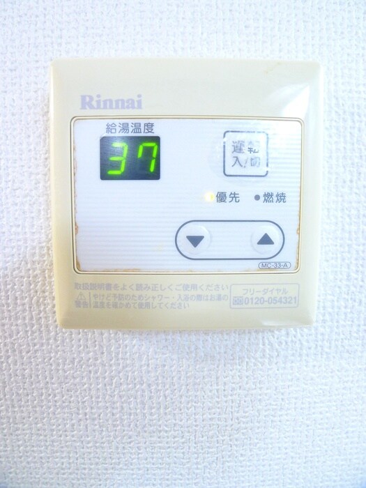 物件内観写真20　(内観写真)