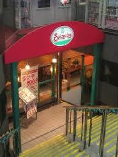 サイゼリヤ幡ヶ谷店