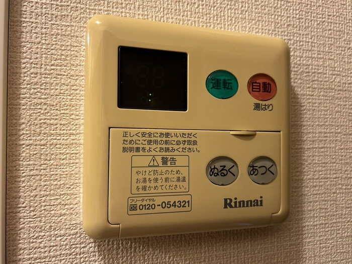 内観写真