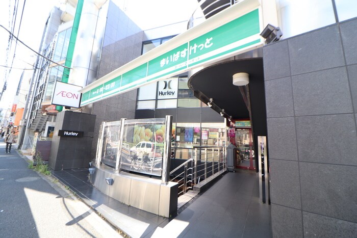 まいばすけっと