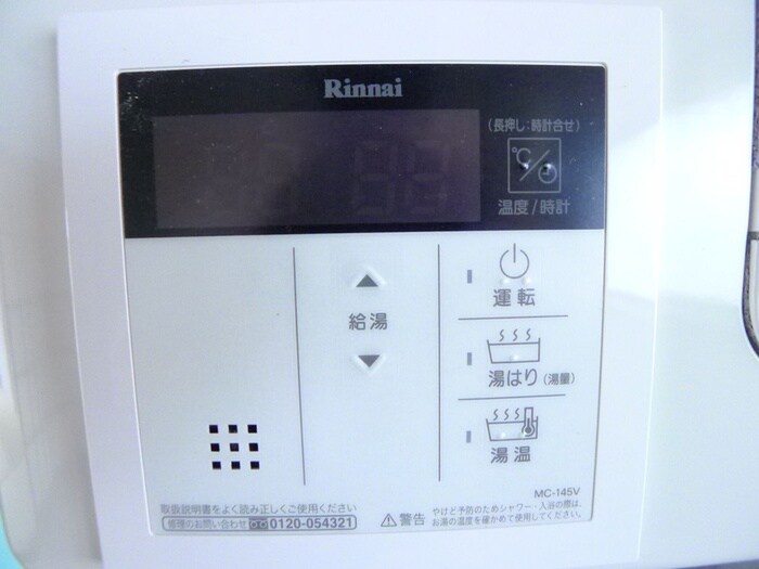 物件内観写真12　(内観写真)