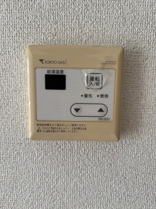 物件内観写真18　(内観写真)