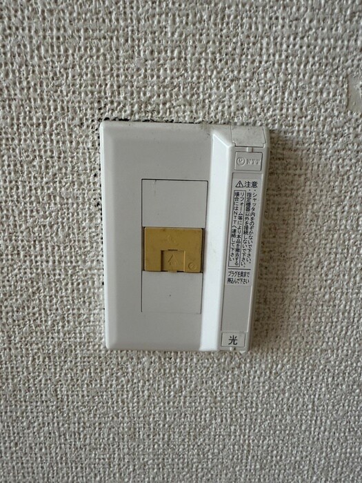 物件内観写真19　(周辺環境)