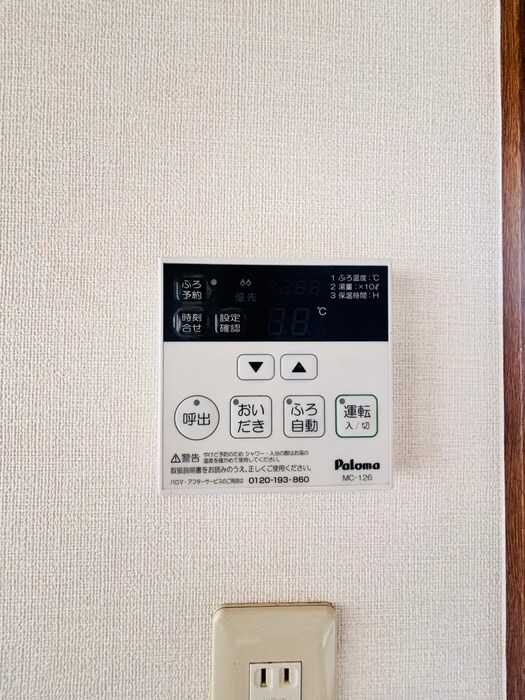 物件内観写真18　(内観写真)