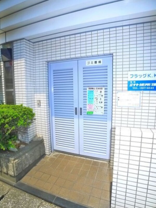 建物設備