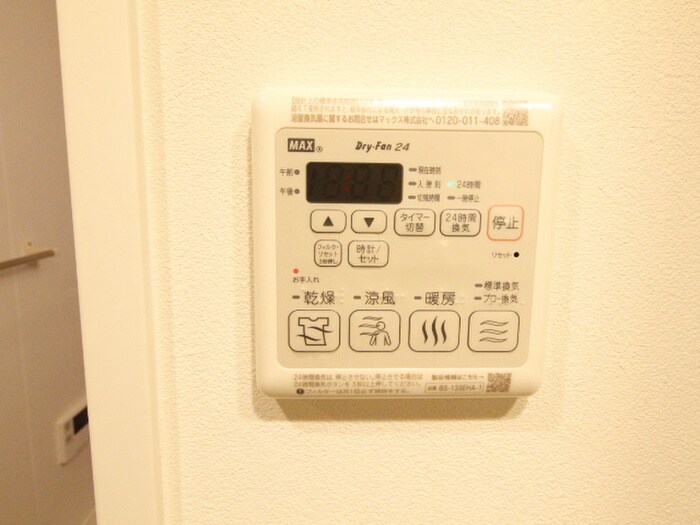 物件内観写真20　(内観写真)