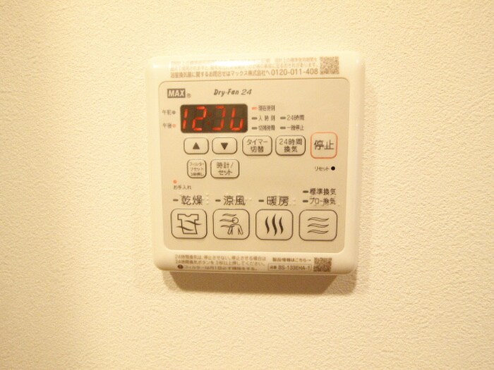 物件内観写真22　(内観写真)