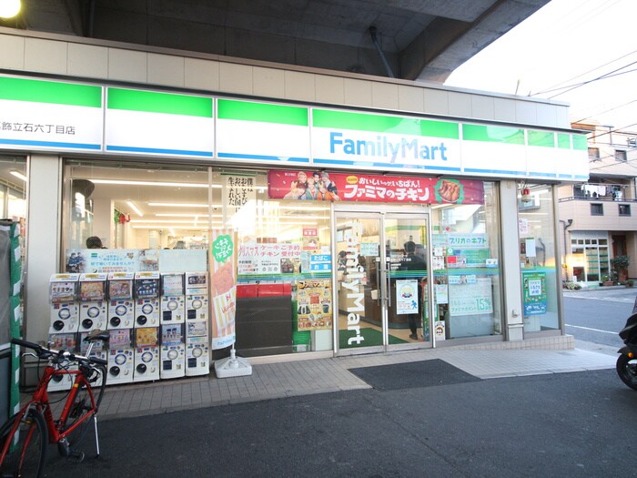 ファミリーマート 葛飾立石六丁目店
