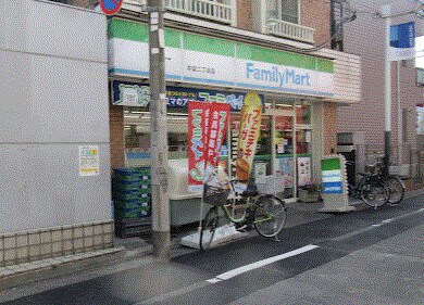 ファミリーマート中延2丁目店