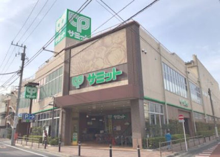 サミットストア荏原4丁目店