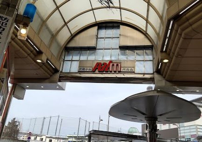 武蔵小山パルム商店街