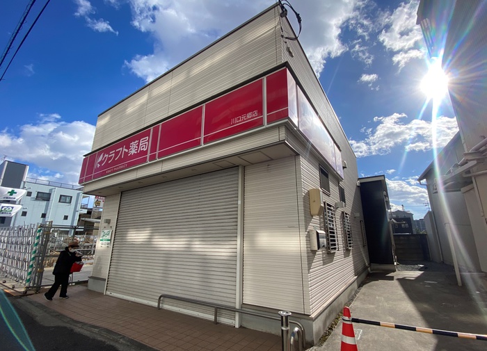 栄町1丁目店舗