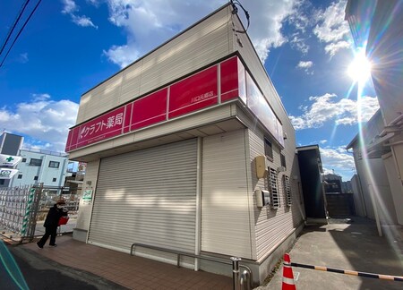 栄町1丁目店舗外観写真