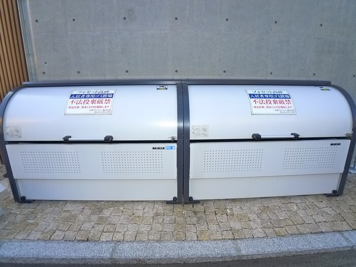 物件外観写真5　(建物設備)