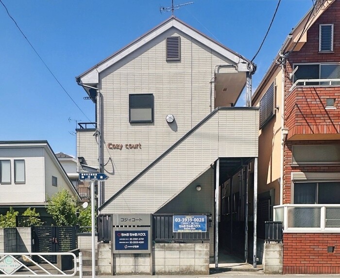 物件外観写真3　(周辺環境)