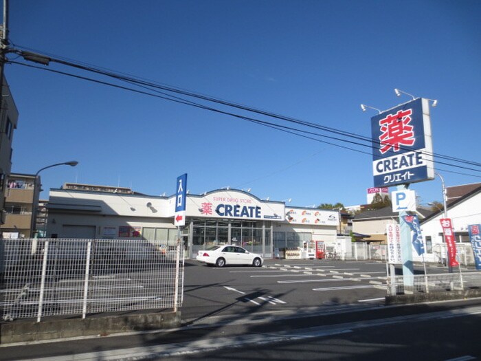 物件外観写真4　(周辺環境)