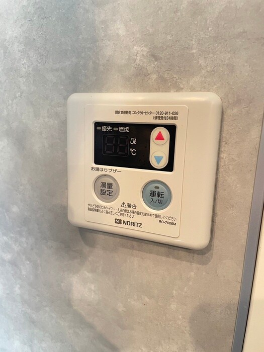 物件内観写真17　(内観写真)