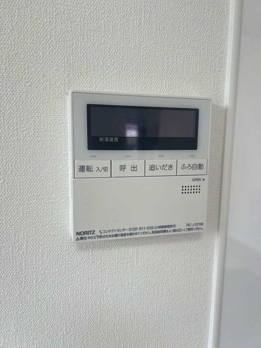 物件内観写真14　(内観写真)