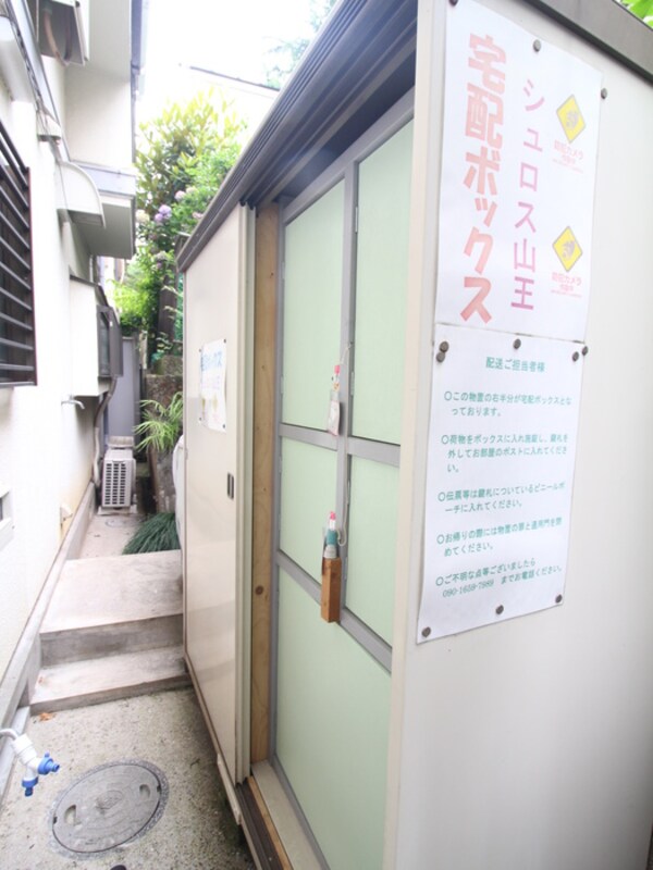 建物設備