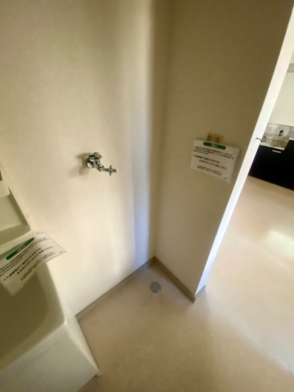 洗濯機置場