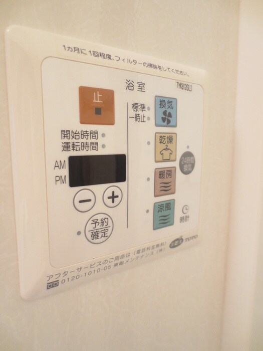 物件内観写真19　(内観写真)