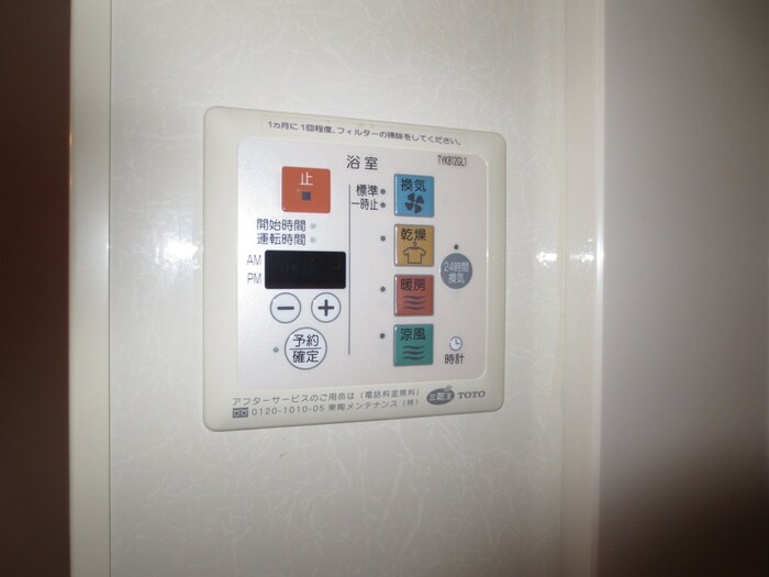 物件内観写真21　(内観写真)