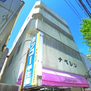鍋新ビル外観写真