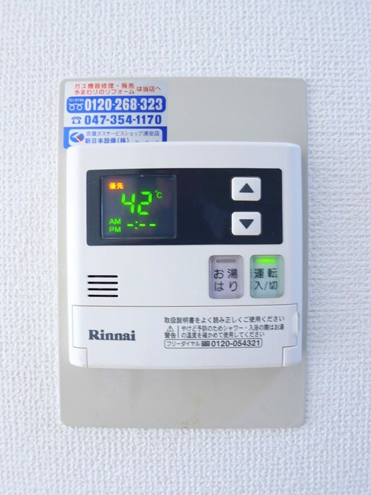 物件内観写真14　(内観写真)