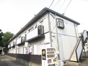 コスモＡＯＩ上和田弐番館