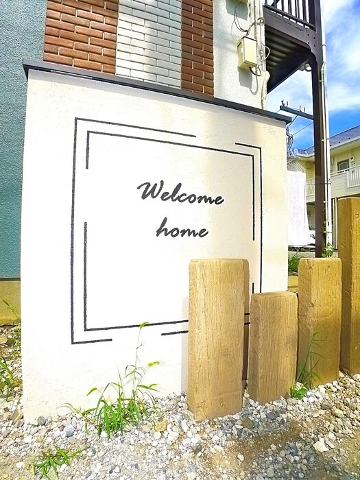 上山コ－ポの外観写真