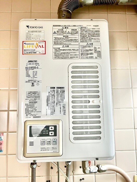 物件内観写真16　(内観写真)